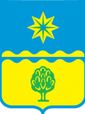 Городской округ - город Волжский